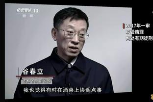 记者：拜仁一直在关注阿森纳后卫富安健洋，可能明夏引进球员